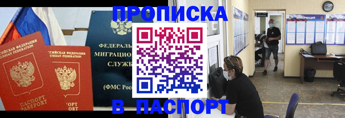 регистрация для дет. сада в Марксе