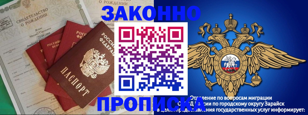 найти адрес прописки в Марксе